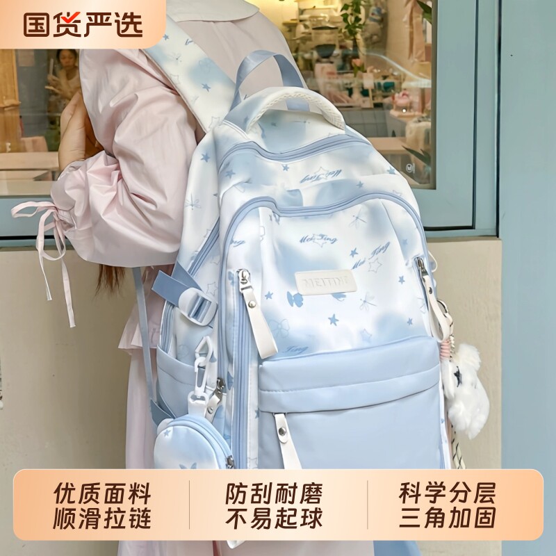 书包初中生女生蓝色高颜值双肩包图片