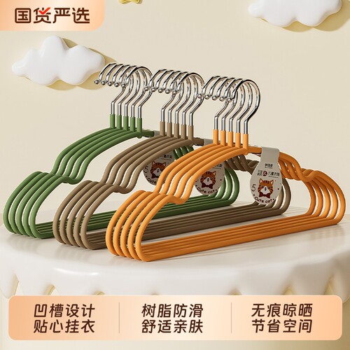儿童衣架婴儿专用无痕衣撑子