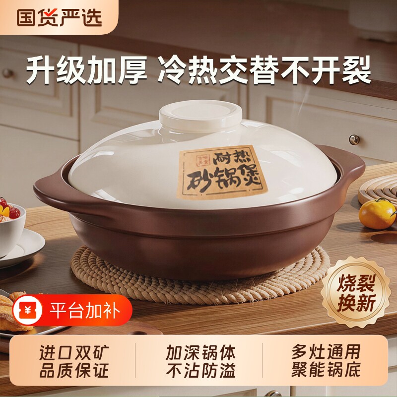 砂锅煲仔饭黄焖鸡浅锅家用燃K气明火陶瓷煲小沙锅传统耐高温干烧