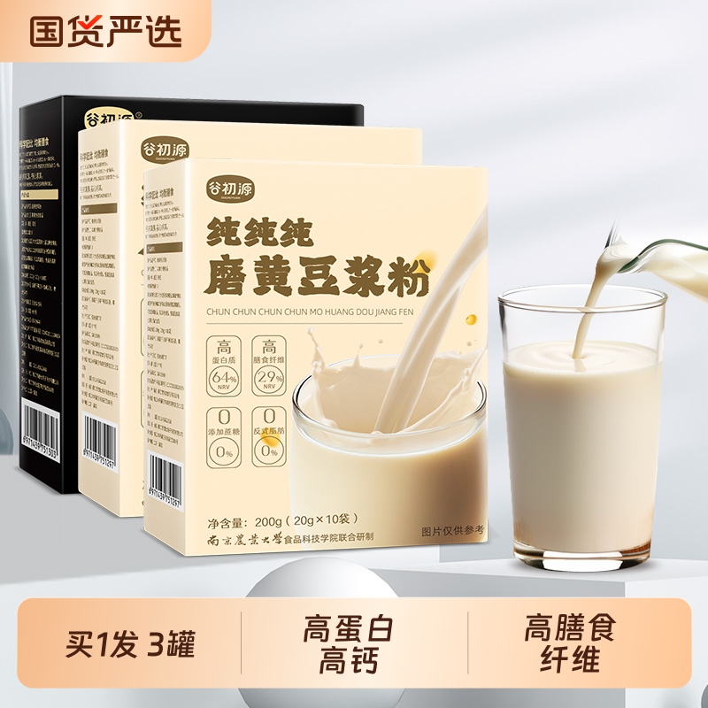 纯磨豆浆1260g南京农业大学