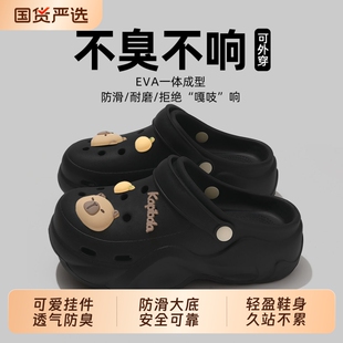 洞洞鞋女夏季2026新款室内家居厚底增高防滑防臭eva凉拖鞋女外穿