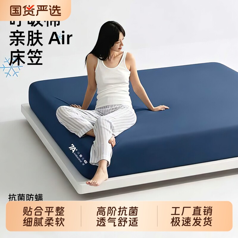 水洗棉纯色床笠套装枕套透气床垫保护套可机洗水洗床罩凉感床套