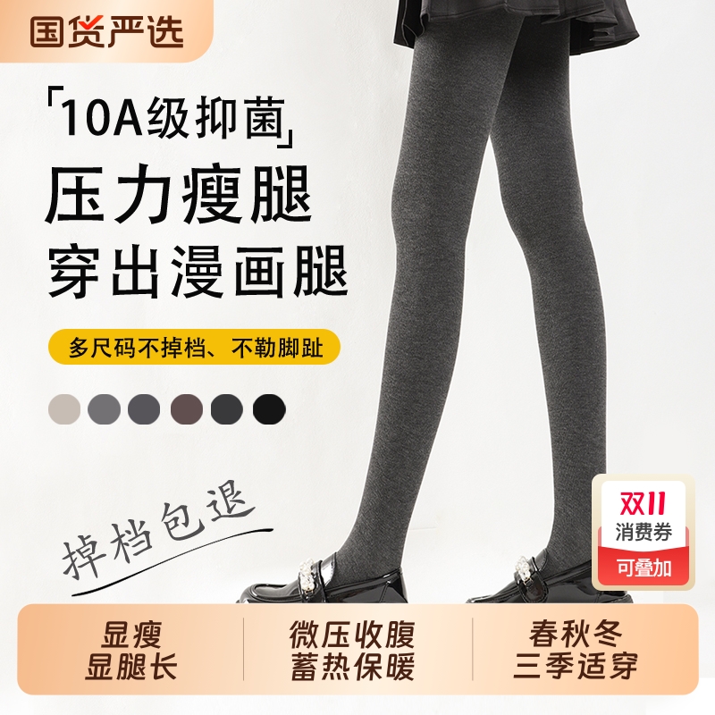 灰色连裤袜女加绒加厚
