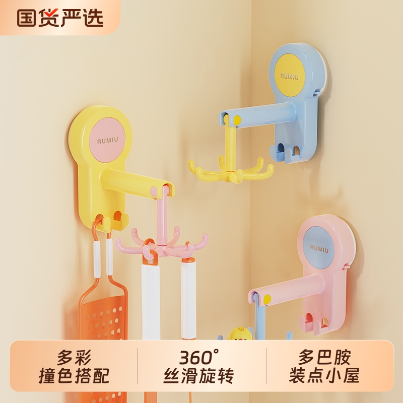 吸盘挂钩免打孔六爪旋转无痕粘钩厨房锅铲浴室毛巾多功能置物挂架