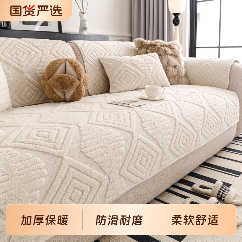 冬季加厚保暖毛绒沙发垫奶油风防滑坐垫简约冬天直排沙发坐垫套罩