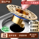 地漏防臭内芯地漏芯防臭器卫生间下水管道通用封口过滤网盖返防虫