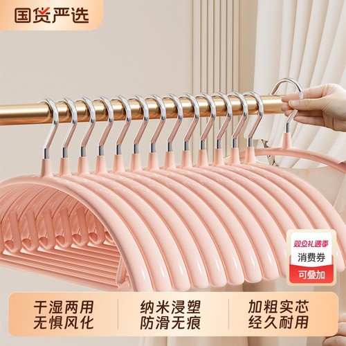 纳米防滑无痕衣撑衣架！加粗耐用