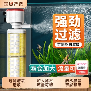 鱼缸过滤器三合一过滤泵循环水系统内置小型超静音制氧增氧泵生态