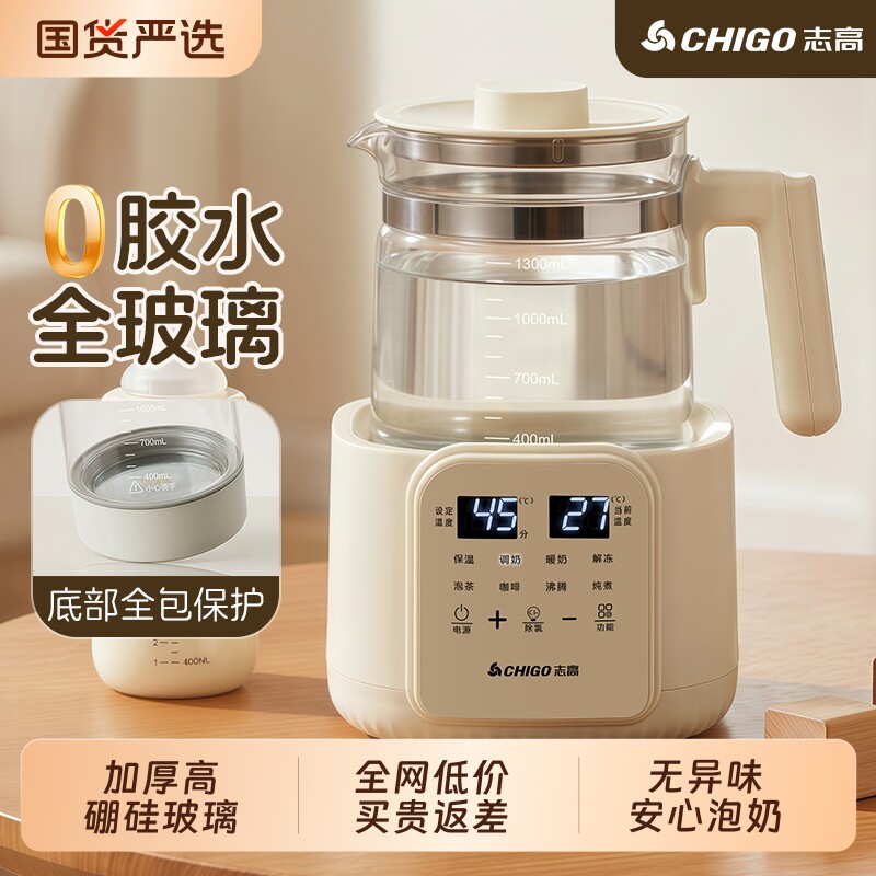志高全玻璃护底恒温电烧热水壶图片
