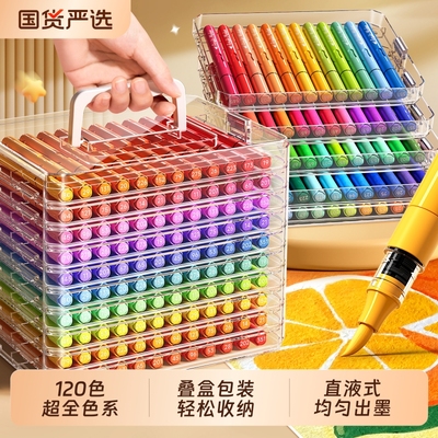直液式软头丙烯马克笔学生专用