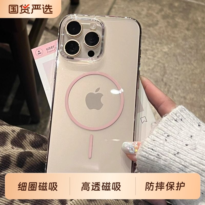 适用苹果17promax手机壳iphone16promax细圈磁吸17air新款12透明13超薄16plus男女潮15pro情侣16pro防摔保护