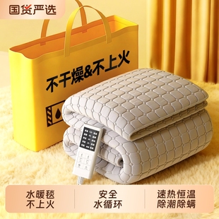 水暖毯水暖电热毯电褥子电热垫双人双控单人2025新款 调温开关宿舍