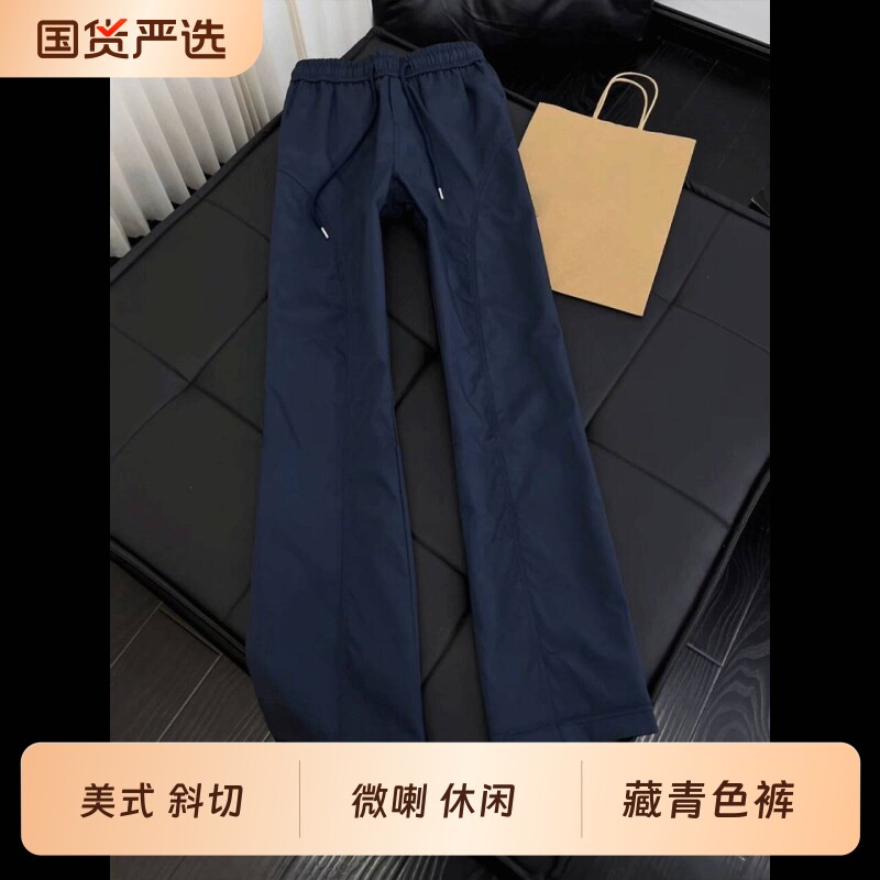 藏青色美式斜切速干裤子男款夏季修身直筒运动裤春秋微喇休闲长裤图片