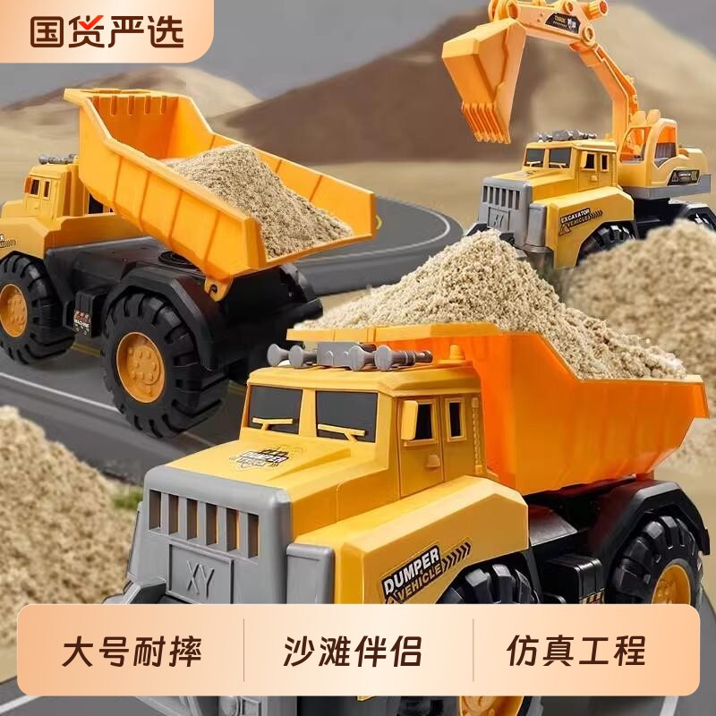 超大号儿童挖掘机男孩惯性工程车户外沙滩挖沙吊机搅拌六一玩具