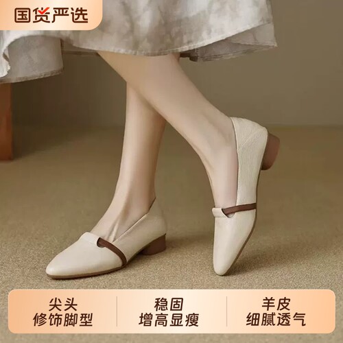 软皮法式复古通勤粗跟尖头单鞋
