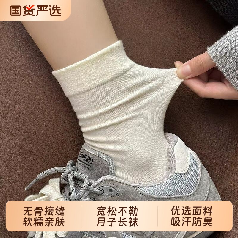 白色堆堆袜子女款夏薄款透气防臭2026新款中筒无骨月子袜搭老爹鞋图片