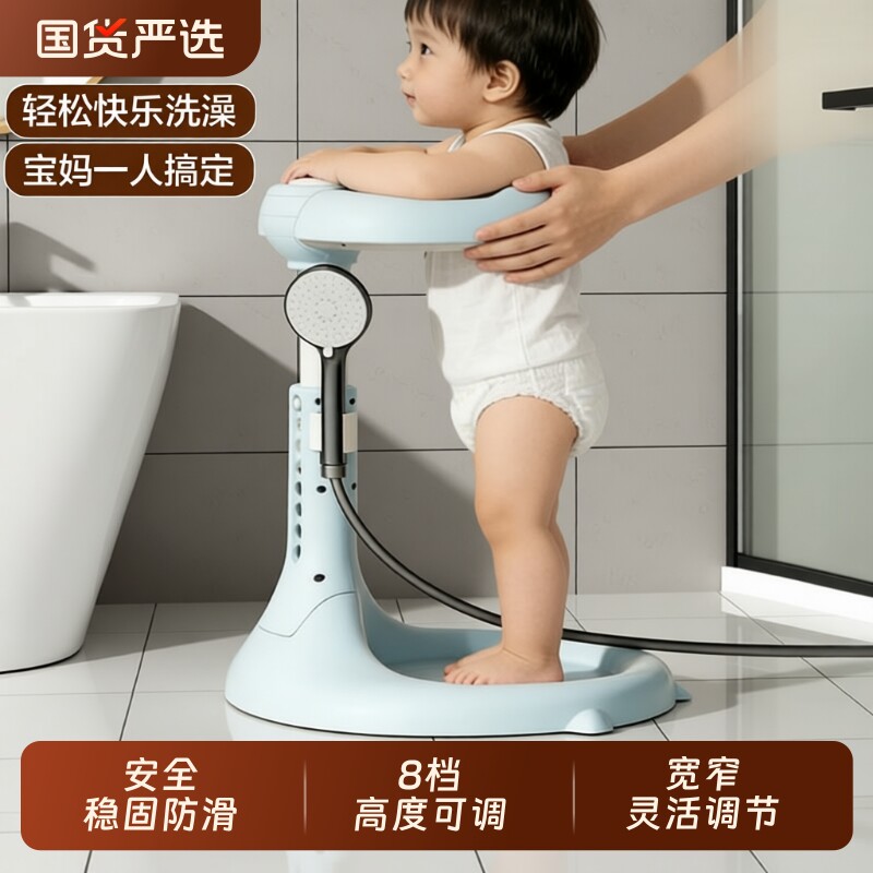 宝宝站立洗澡神器婴儿童沐浴盆淋浴台可折叠洗头洗屁屁支架扶手器