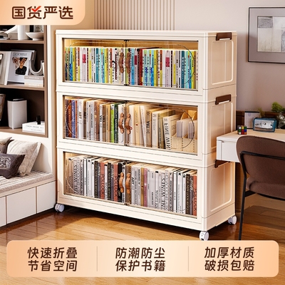 【破损包赔！】可折叠书本收纳箱