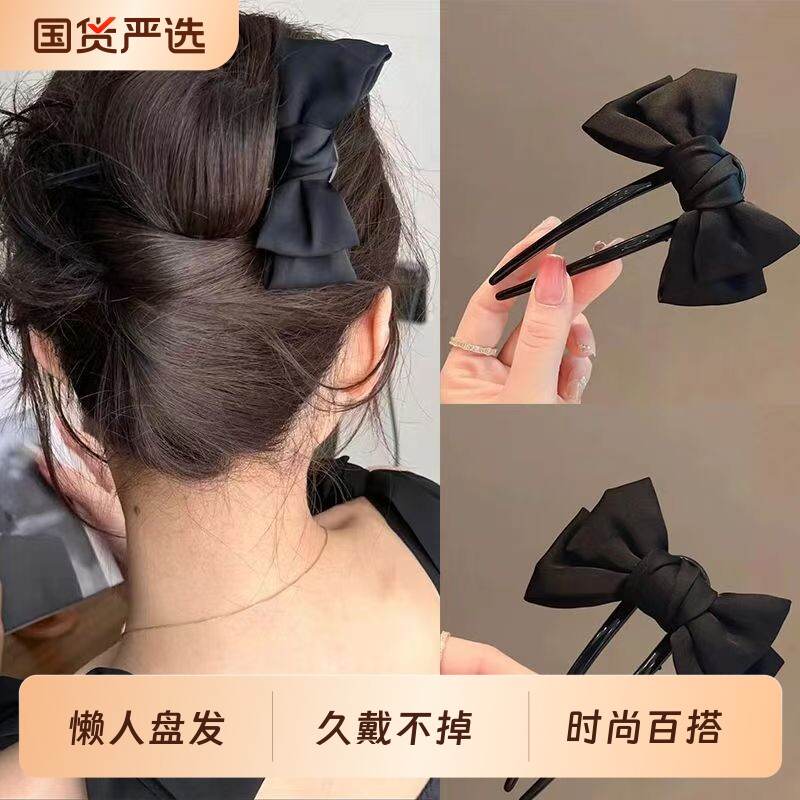 新中式黑色布艺蝴蝶结u型发簪配饰2026新款百搭高级发钗簪子头饰