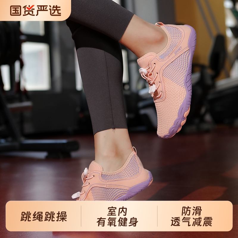 刘教练同款软底运动鞋减震防滑男女跳操跳绳跑步机瑜伽室内健身鞋