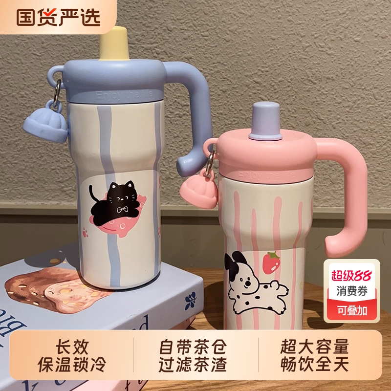 大容量保温杯女生高颜值冰霸杯巨无霸车载保冷吸管水杯便携霸王杯