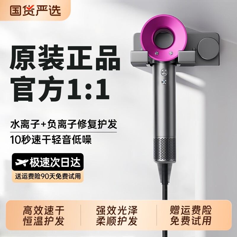 电吹风机家用华强北负离子护发静音速干大风力男士理发店专用风筒 - 国货严选旗舰出品