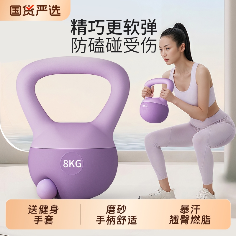 家用健身壶铃6公斤|106人收藏