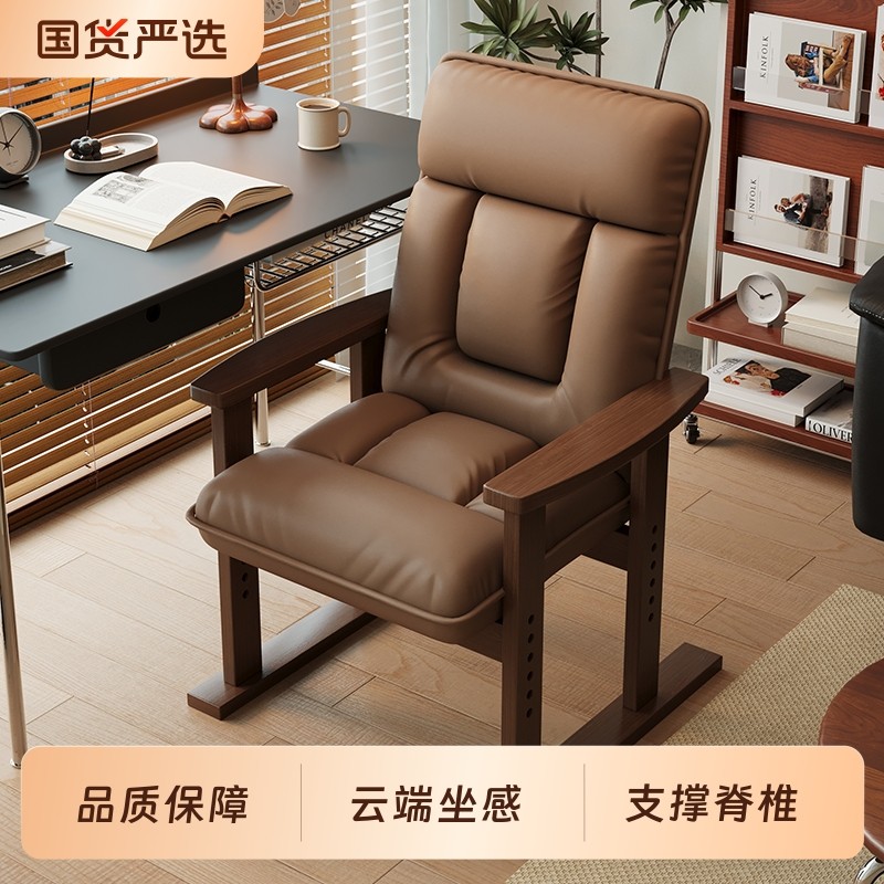 实木电脑椅家用舒适久坐书桌沙发椅办公座椅靠背折叠可躺懒人椅子