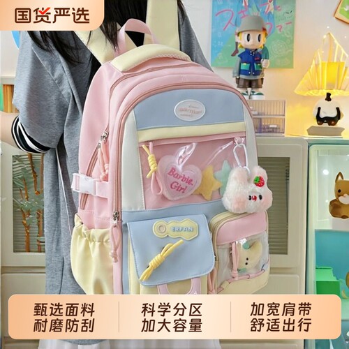 书包女生小学生初中生大容量背包