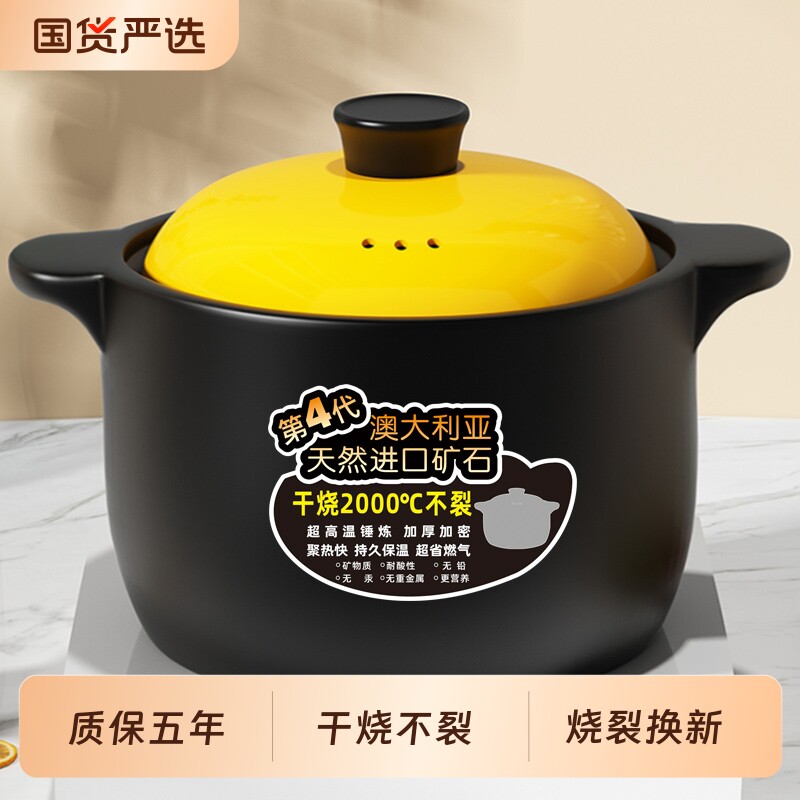 砂锅煲家用明火炖汤耐高温燃气干烧不裂大容量陶瓷煲仔饭煮粥沙锅