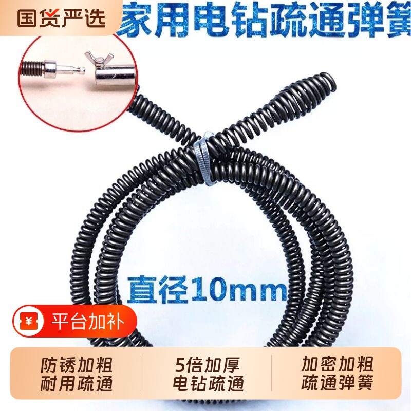 电钻管道疏通器下水道厨房厕所通马桶疏通弹簧疏通机专用堵塞神器