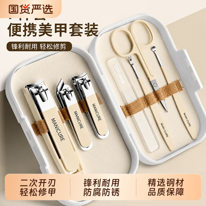 指甲刀套装防飞溅大号指甲钳指甲剪家用修脚专用护理工具套装便携图片