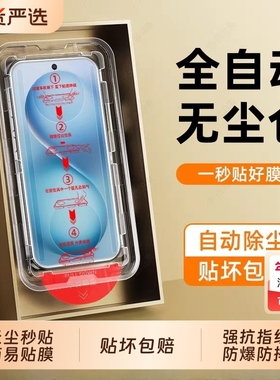 适用vivox200s钢化膜x100s/x70/x60/x27/x50/x30无尘仓秒贴s19/s15/s20/s30防摔手机膜y500/y200gt全屏保护膜