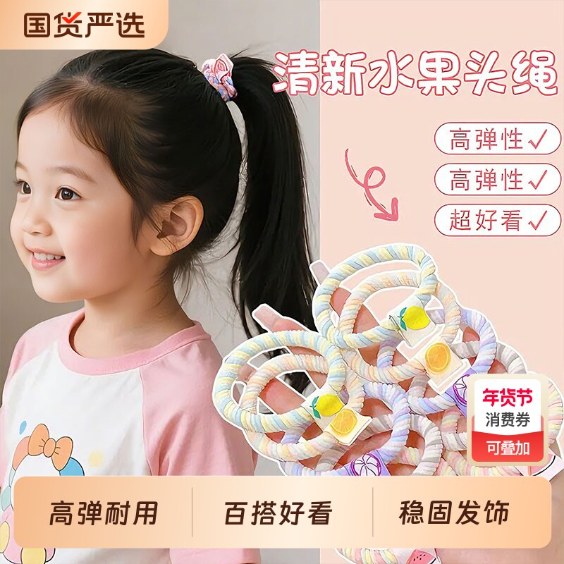 新款小清新甜美皮筋可爱不伤头绳少女马尾橡皮筋发绳发圈头发发饰