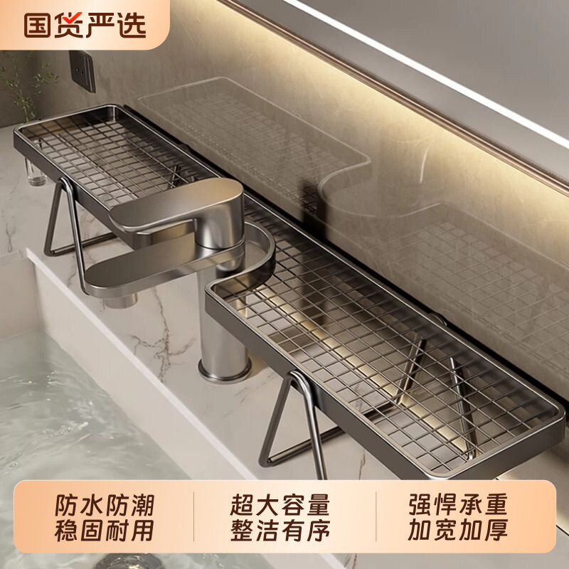 立式水龙头置物架卫生间洗手池浴室厕所洗漱台洗手台收纳架台面