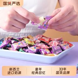 金丝猴奶糖糖果喜糖经典小镀铝500g婚糖儿童零食怀旧