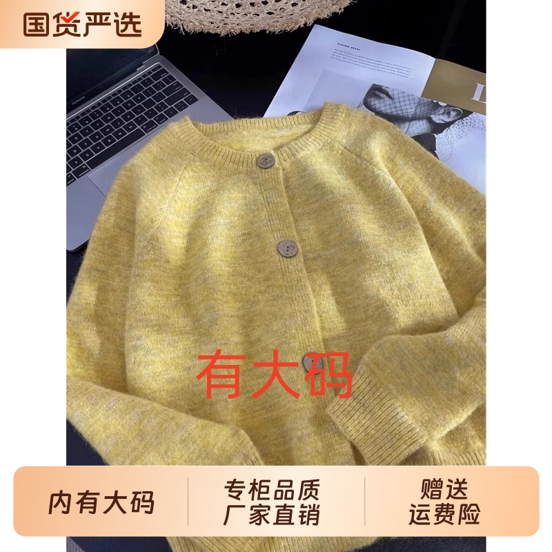 2025春季新款复古毛衣美式韩版时尚宽松大码内搭黄色针织开衫女装