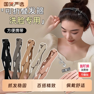 旅行可折叠伸缩新款 这忒发箍女洗脸带齿防滑头箍隐形刘海发卡黑色