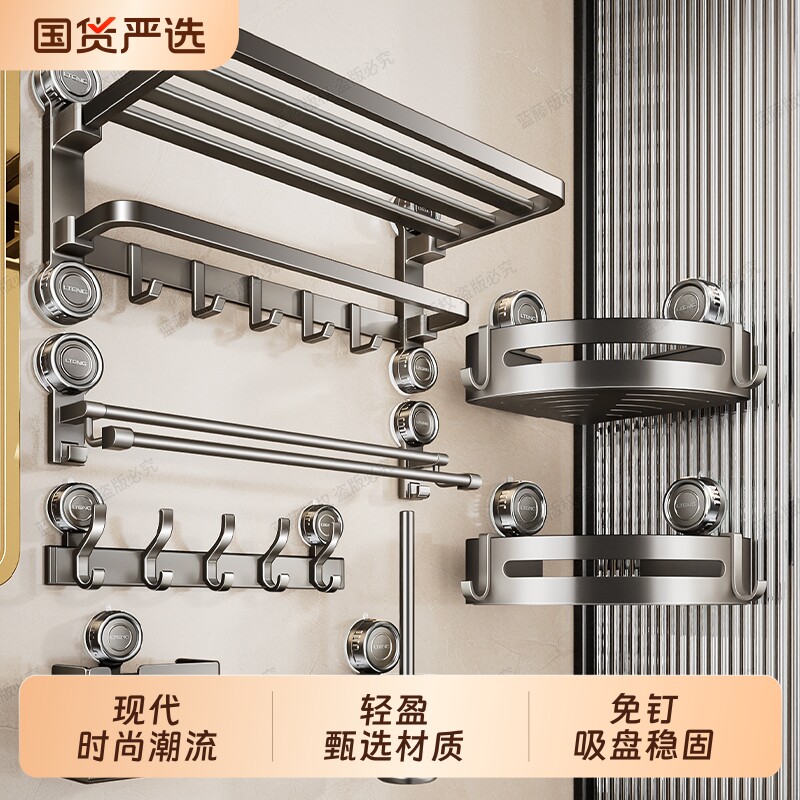 吸盘毛巾架浴室置物架卫生间免打孔浴巾架套件厕所壁挂式一体挂架