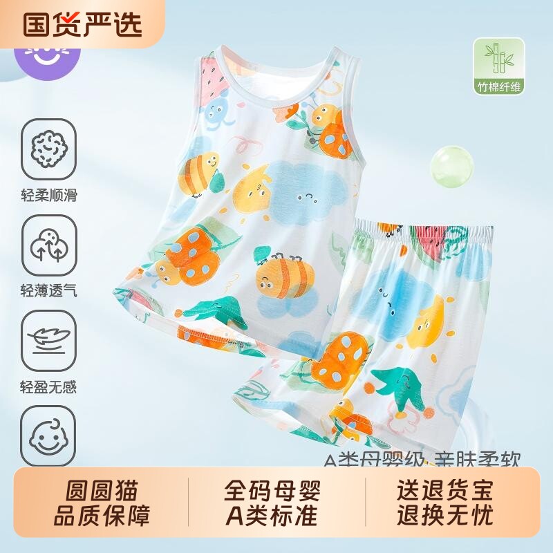 圆圆猫夏季宝宝短裤背心套装图片