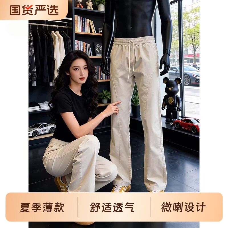 美式修身直筒裤子男夏季轻薄款冰丝速干运动裤防水斜切工装冲锋裤