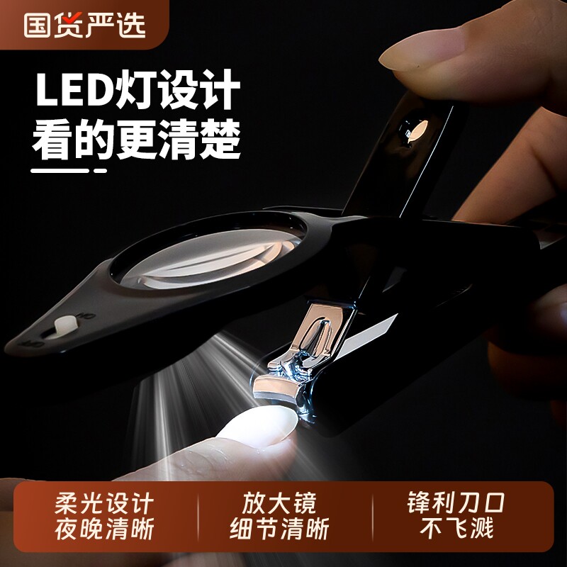 家用剪指甲刀放大镜指甲剪婴儿儿童老人专用指甲钳防飞溅修剪器