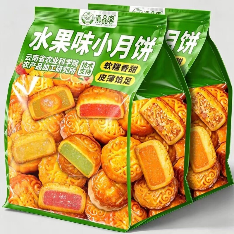 农科院广式水果味月饼多口味老式五仁蛋黄莲蓉迷你水果味馅料月饼