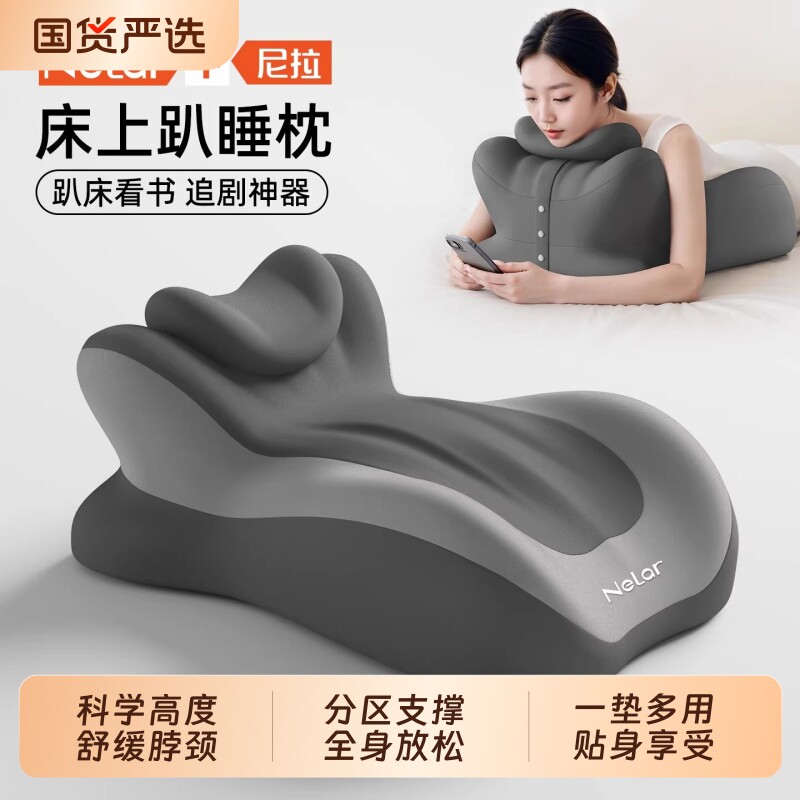 趴睡枕多功能趴趴枕头护腰护颈枕图片