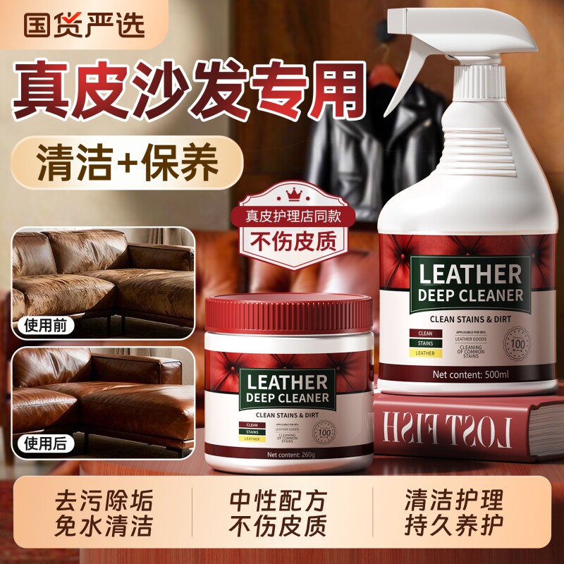 巴西棕榈蜡丨去污防裂一瓶搞定！图片