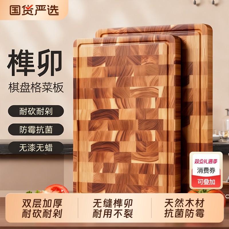 【天然相思木】双面加厚抑菌防霉