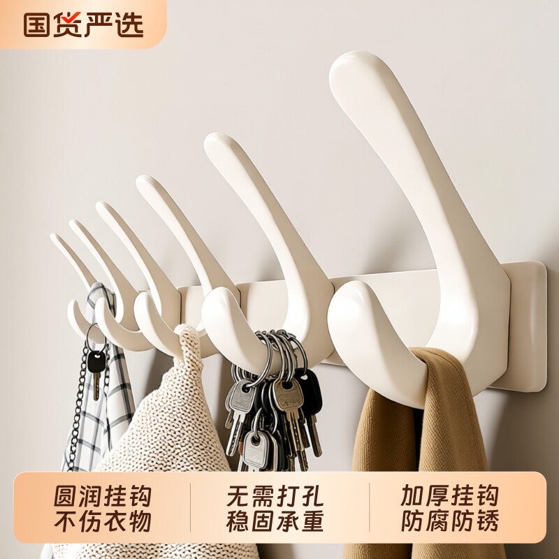 挂衣架免打孔进门后壁挂衣帽钩卧室卫生间墙上衣服挂钩强力挂衣钩
