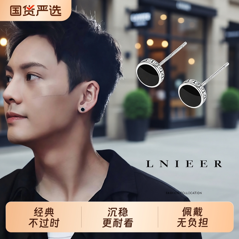 S999纯银潮流耳钉|152人收藏