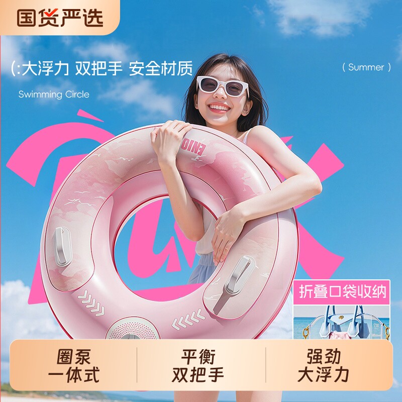 游泳圈儿童成人加厚泳圈大浮力防侧翻救生圈玩水装备3岁6以上充气