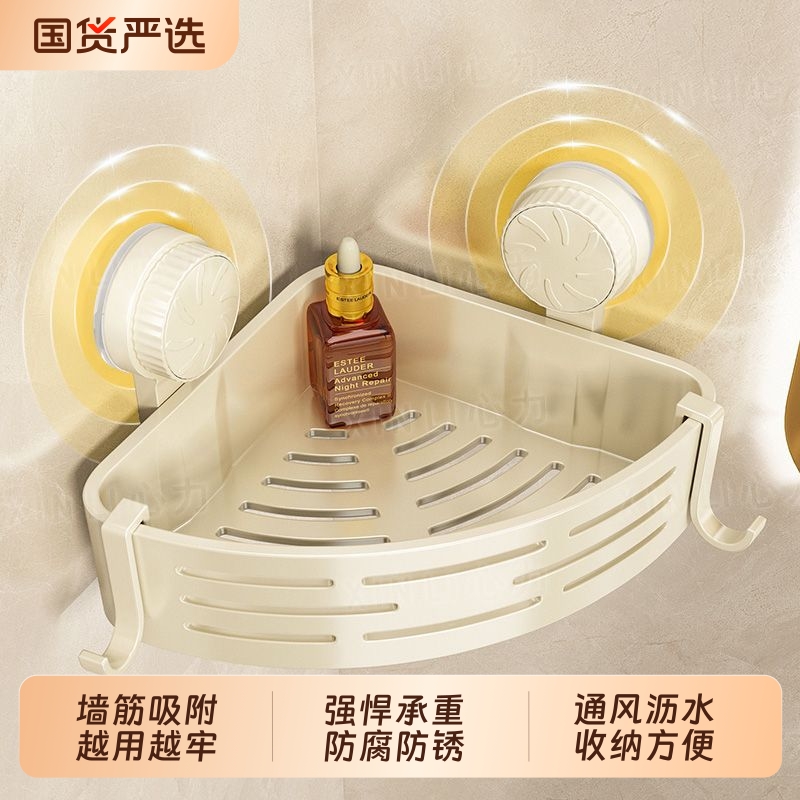 吸盘安装浴室角架|268人收藏